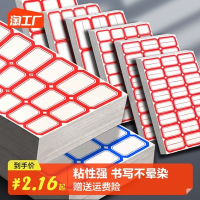 網購新趨勢 辦公用品在線采購的崛起與優勢