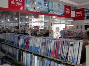 得力辦公用品加盟優勢與流程解析